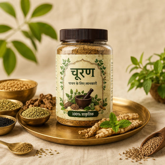Natural Herbal Digestive Powder | 100g
